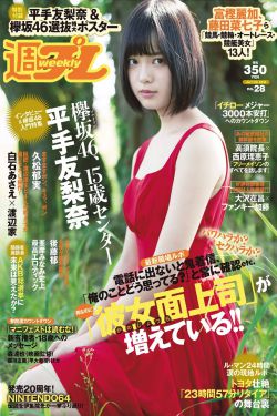 歪歪韩漫