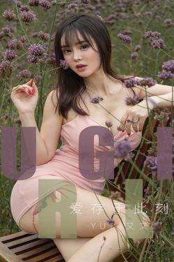 貝拉的奇幻花園