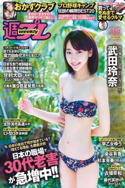 情欲九歌