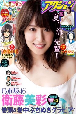 变声软件