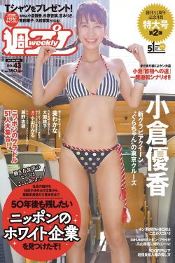土拨鼠