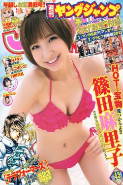 性爱俱乐部
