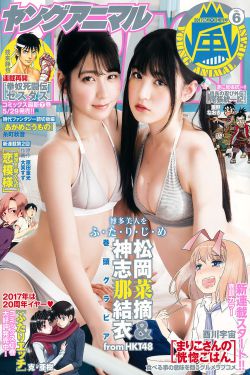 乖乖女被躁到失禁H