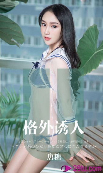 貝拉的奇幻花園